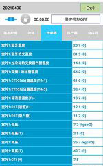 安陆中央空调维修电话是多少