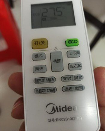 安陆空调遥控器打不开